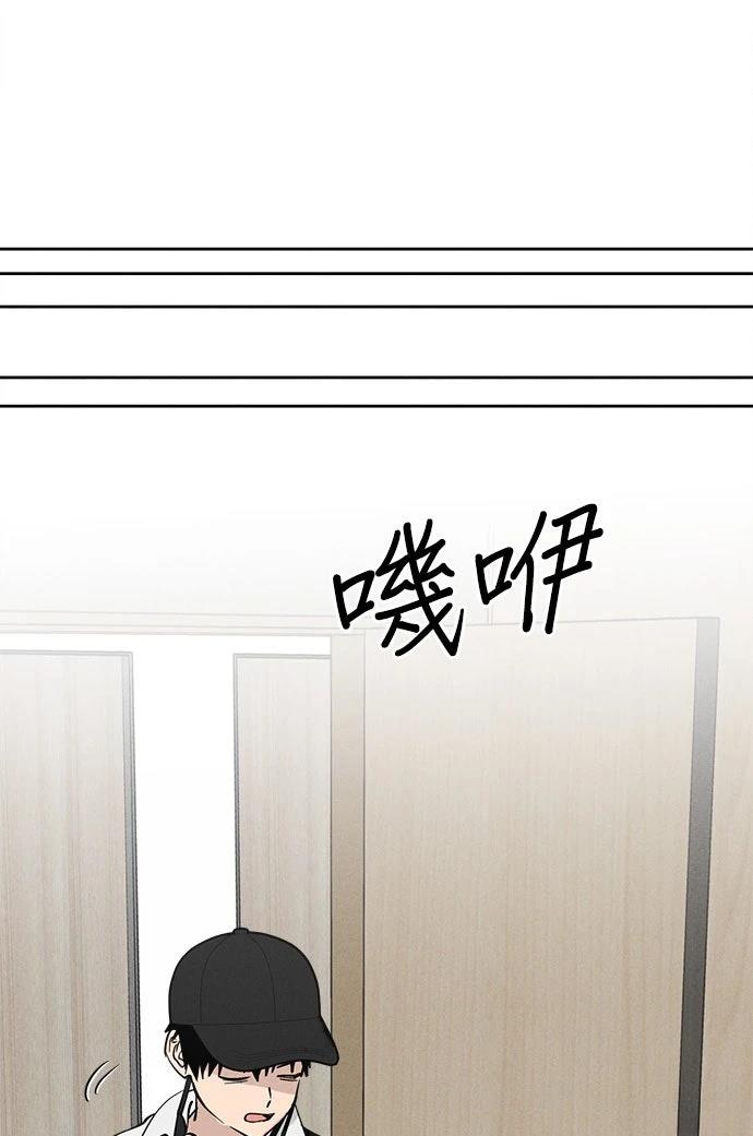 第17话86