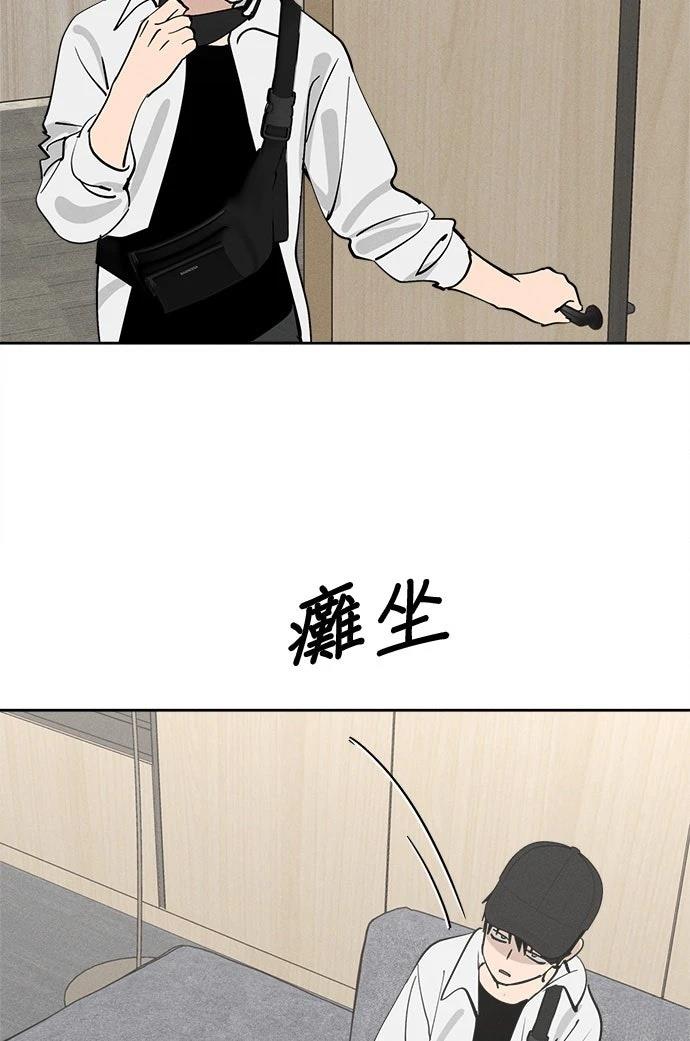 第17话87