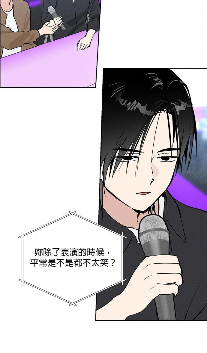 第17话9