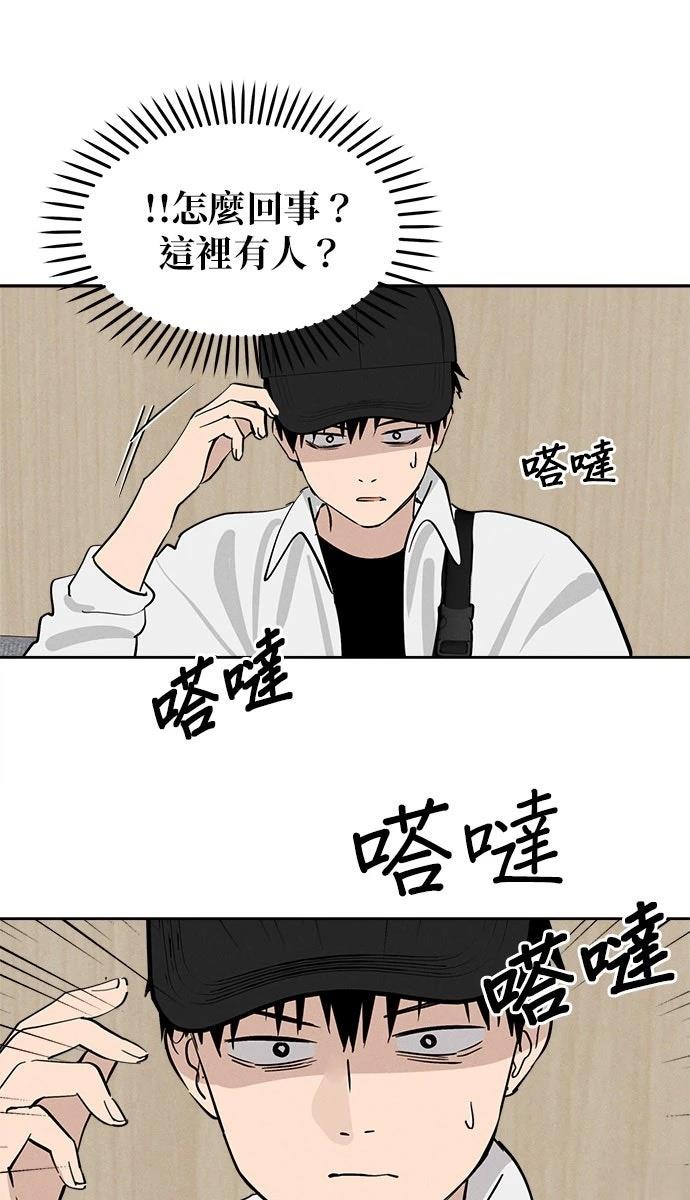 第17话90