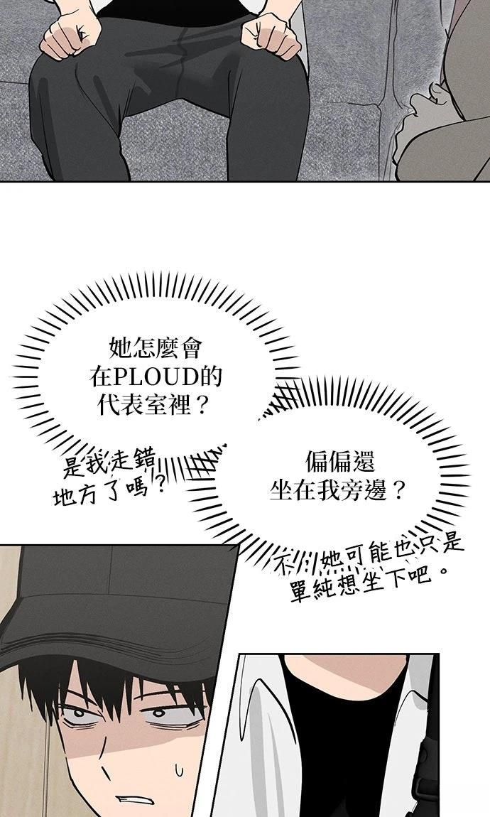 第17话97