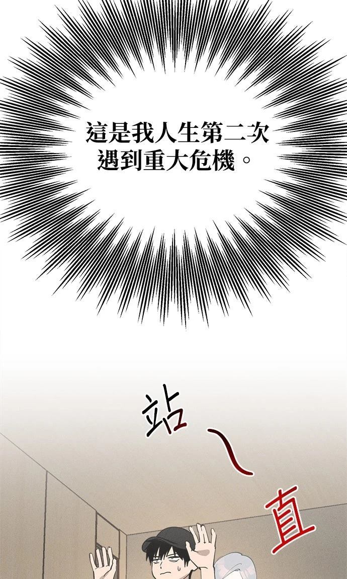 第18话1
