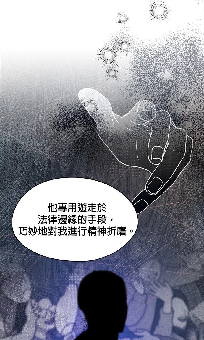 第18话10