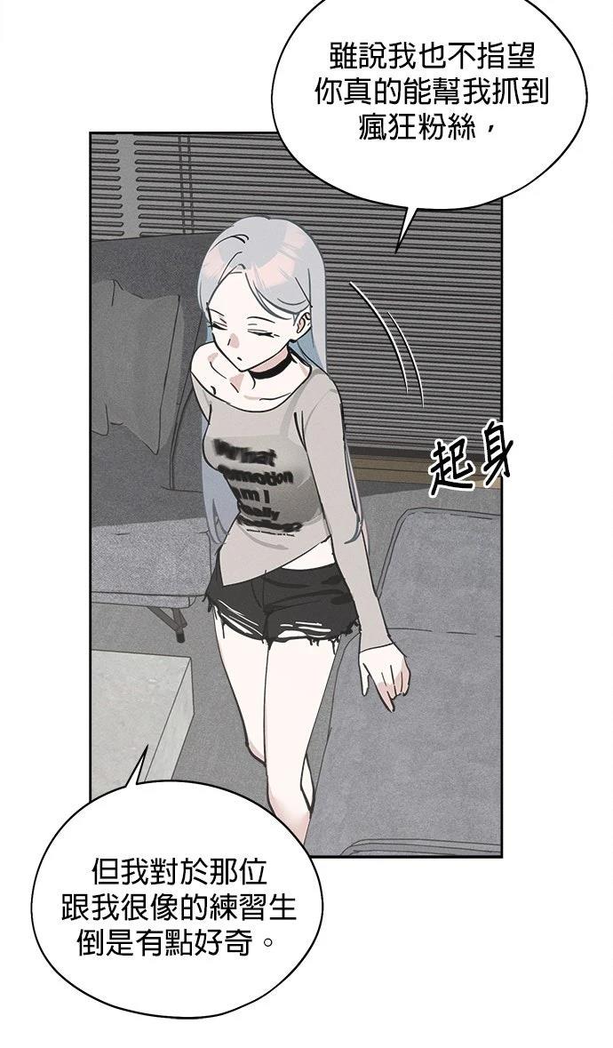 第18话101