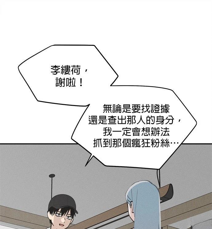 第18话102