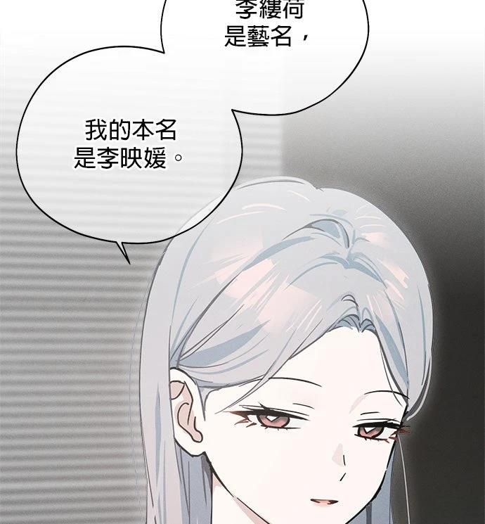 第18话104