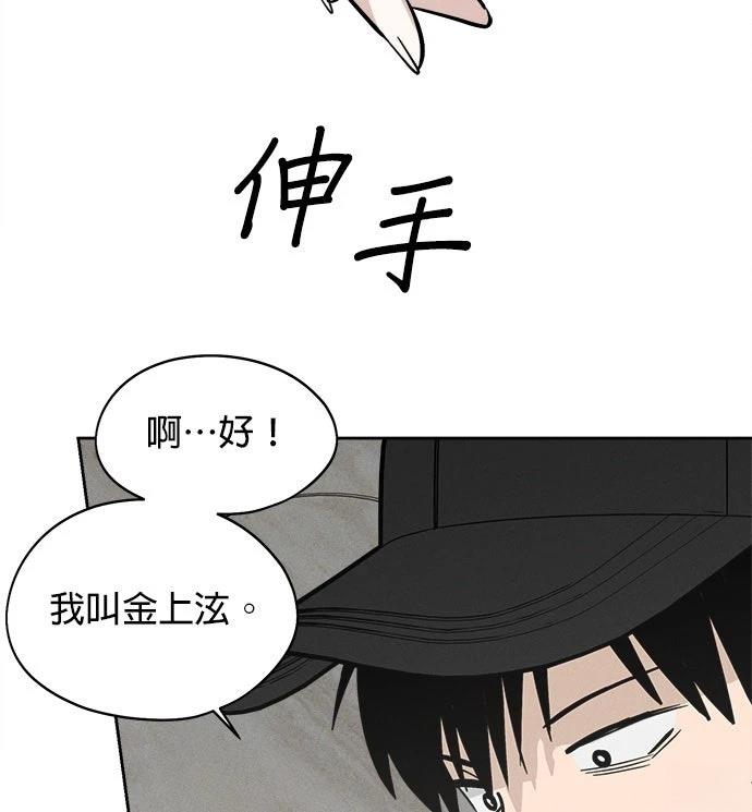 第18话106