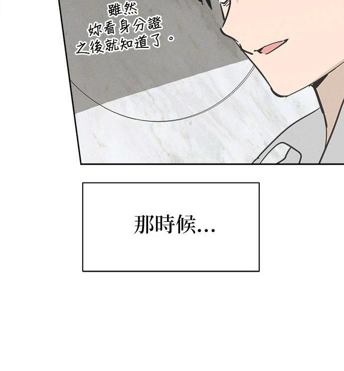 第18话107