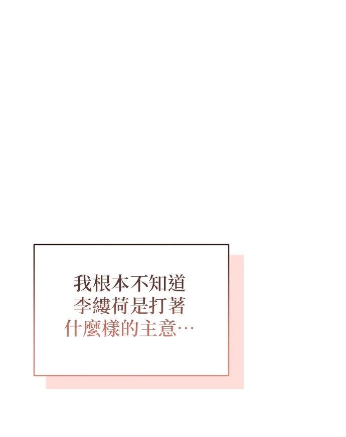 第18话108