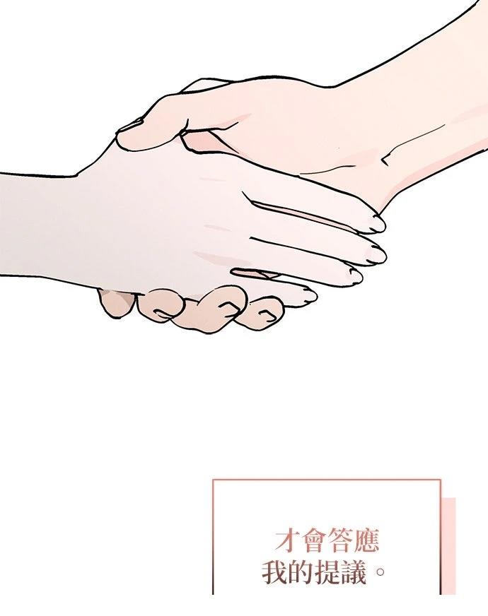 第18话109