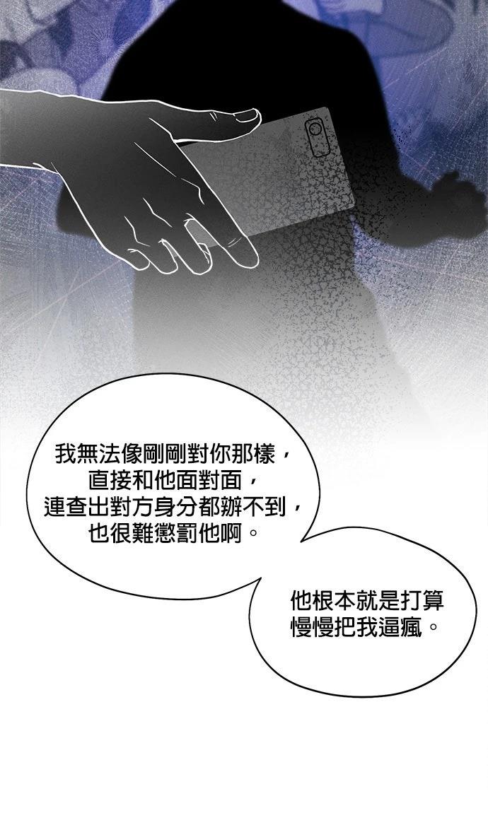 第18话11