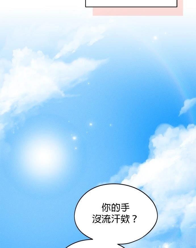 第18话110