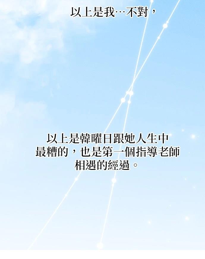 第18话112