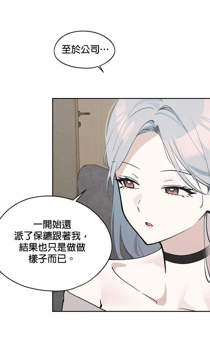 第18话12