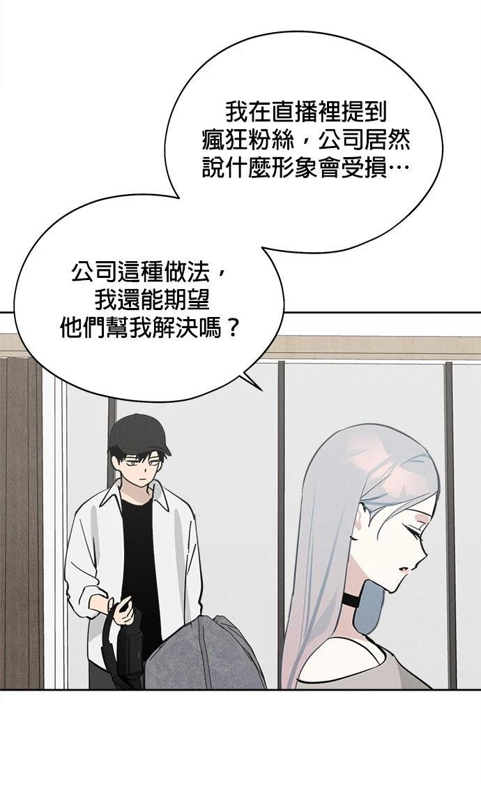 第18话13