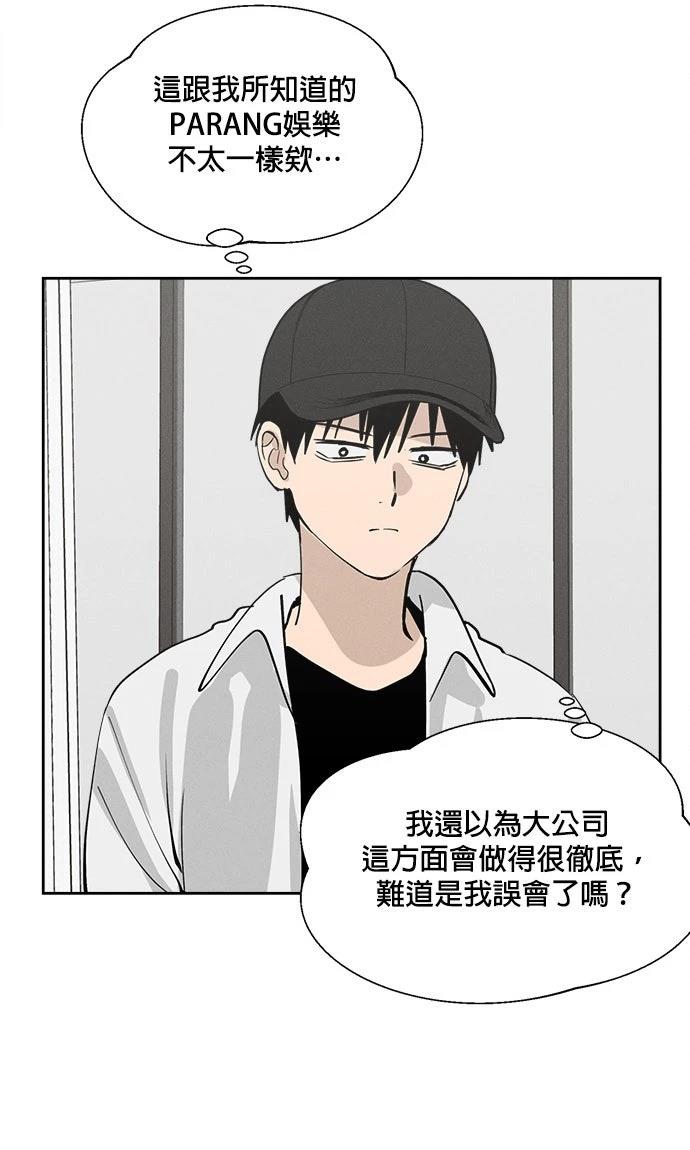 第18话14