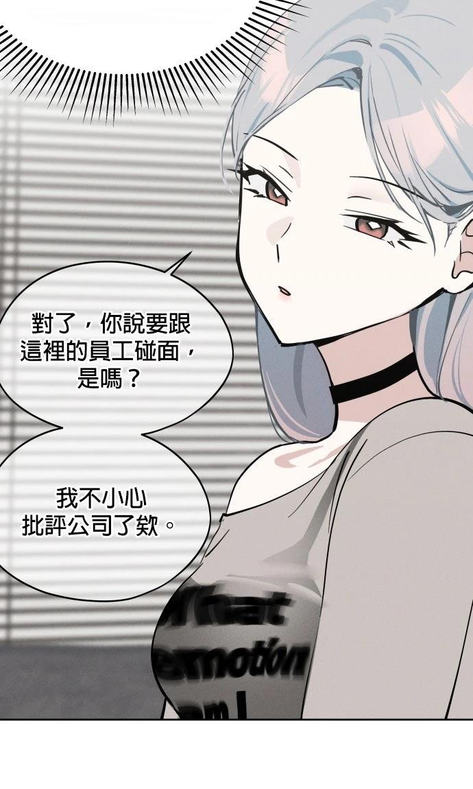 第18话17