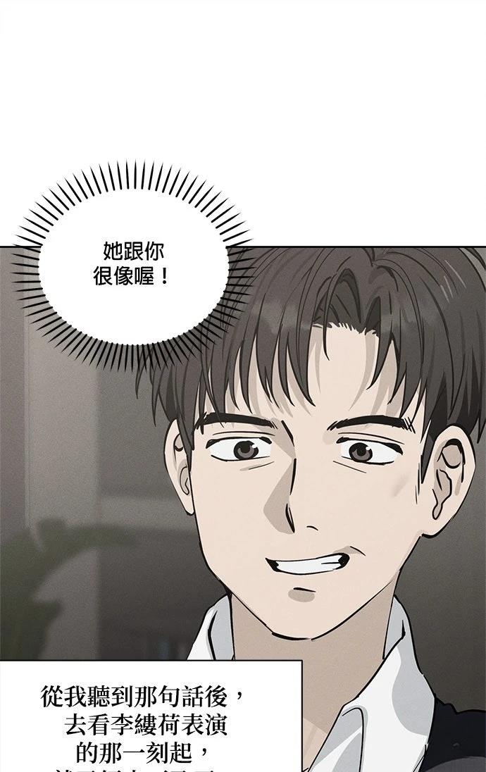 第18话18