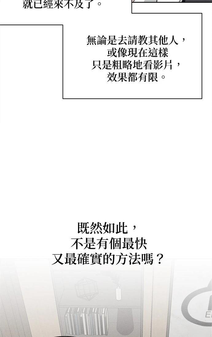 第18话19