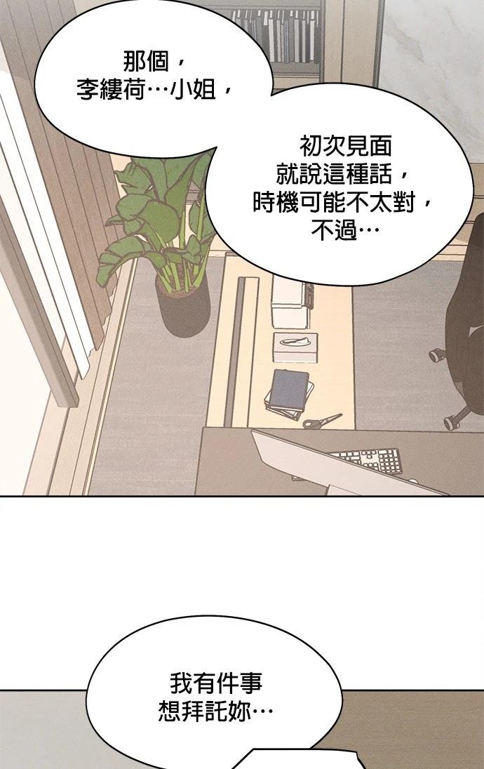 第18话20