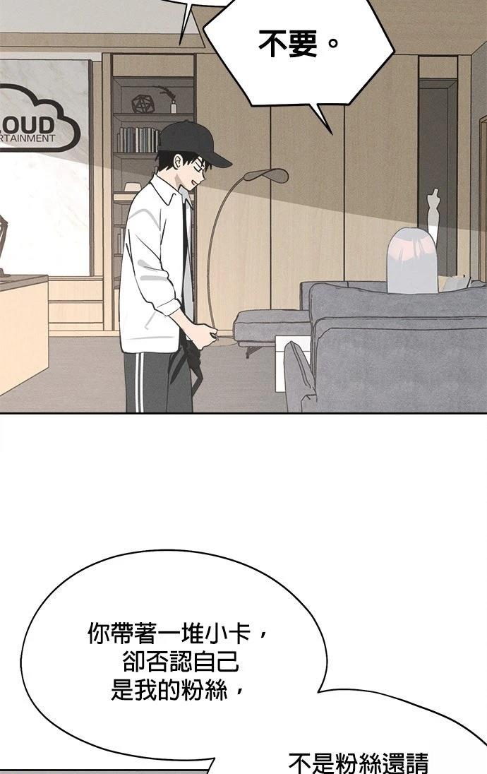 第18话21