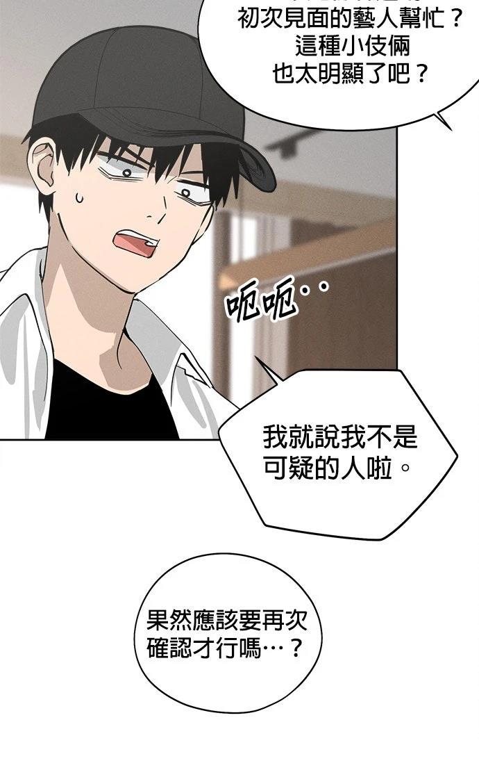 第18话22