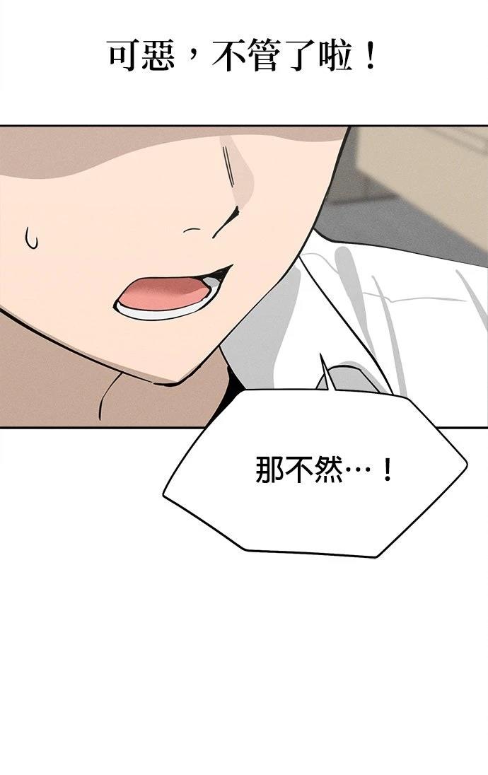 第18话23