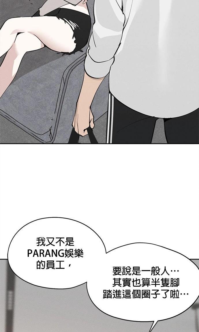 第18话25