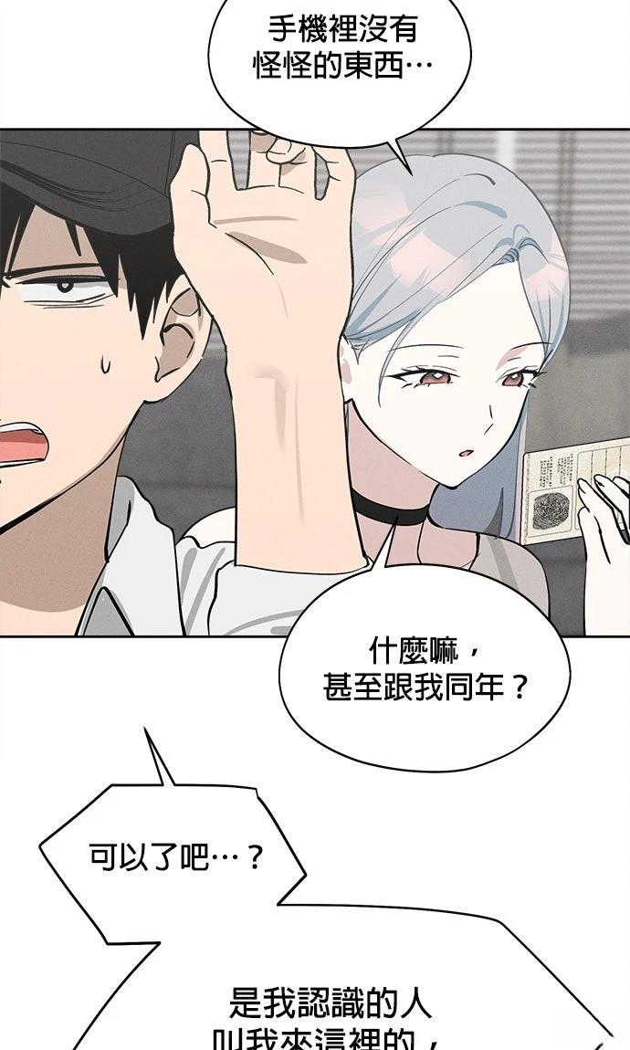 第18话3