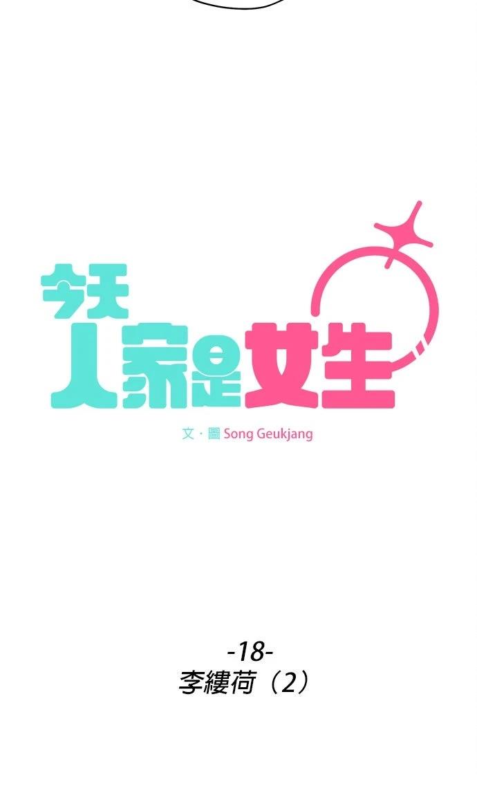 第18话32