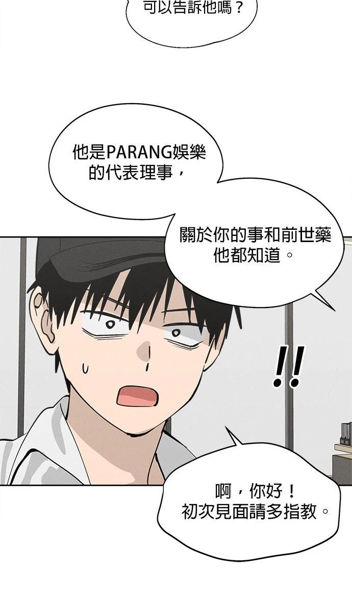 第18话41