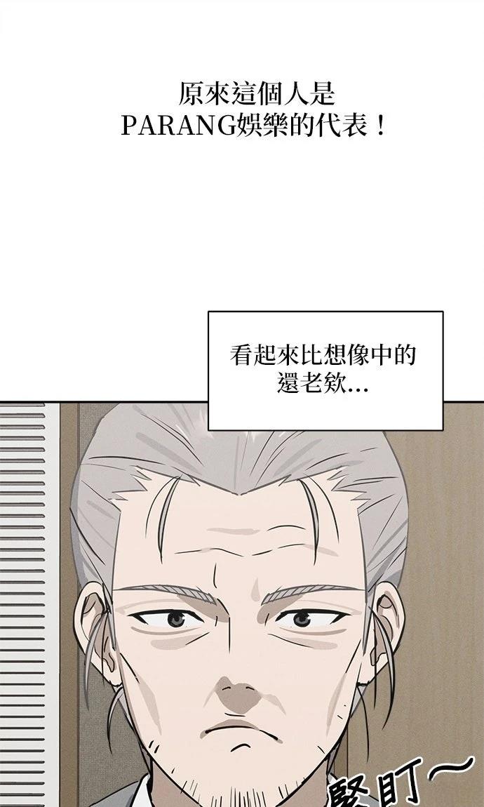 第18话42