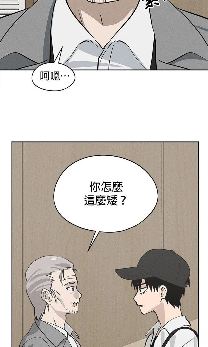 第18话43