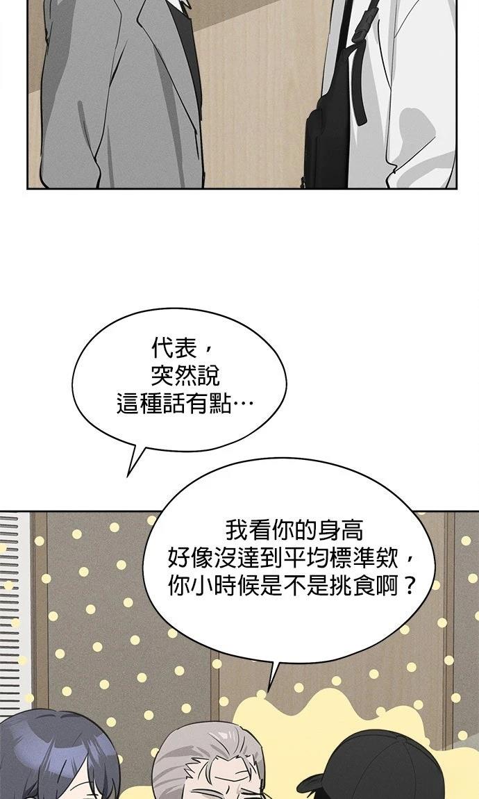第18话44