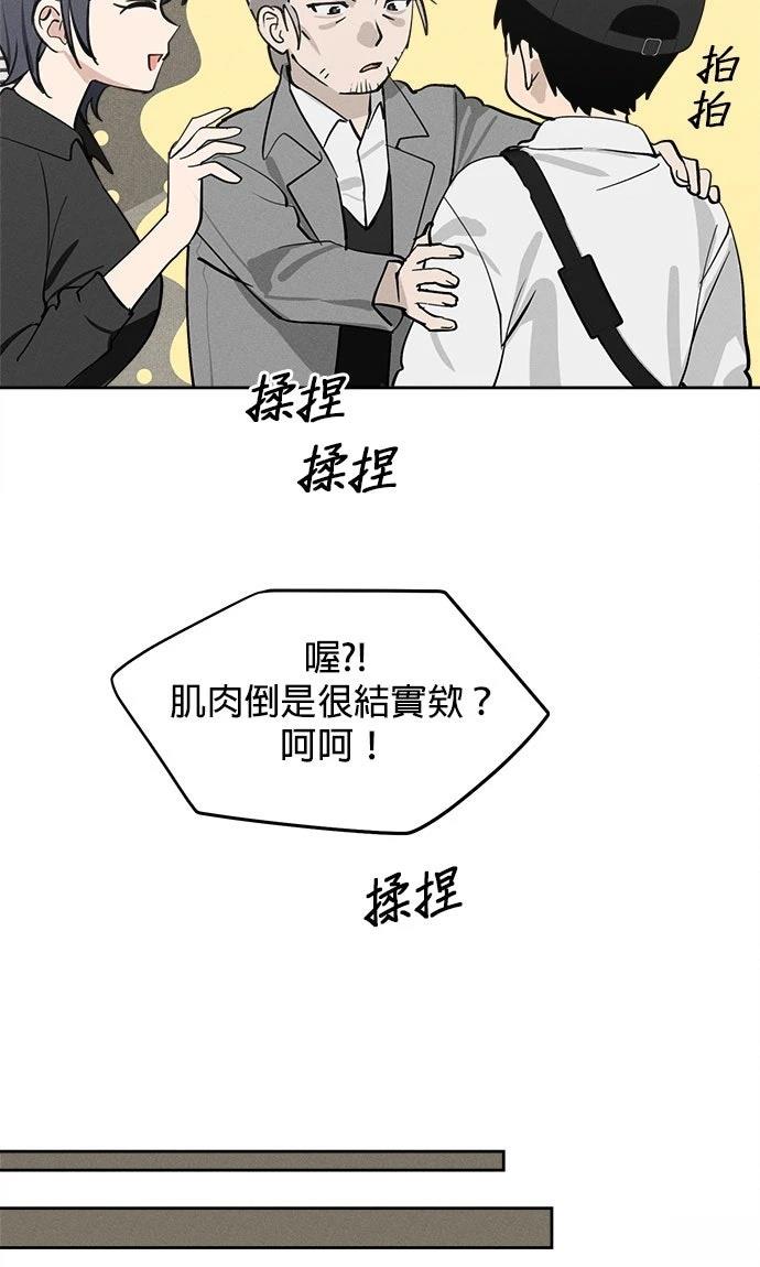 第18话45