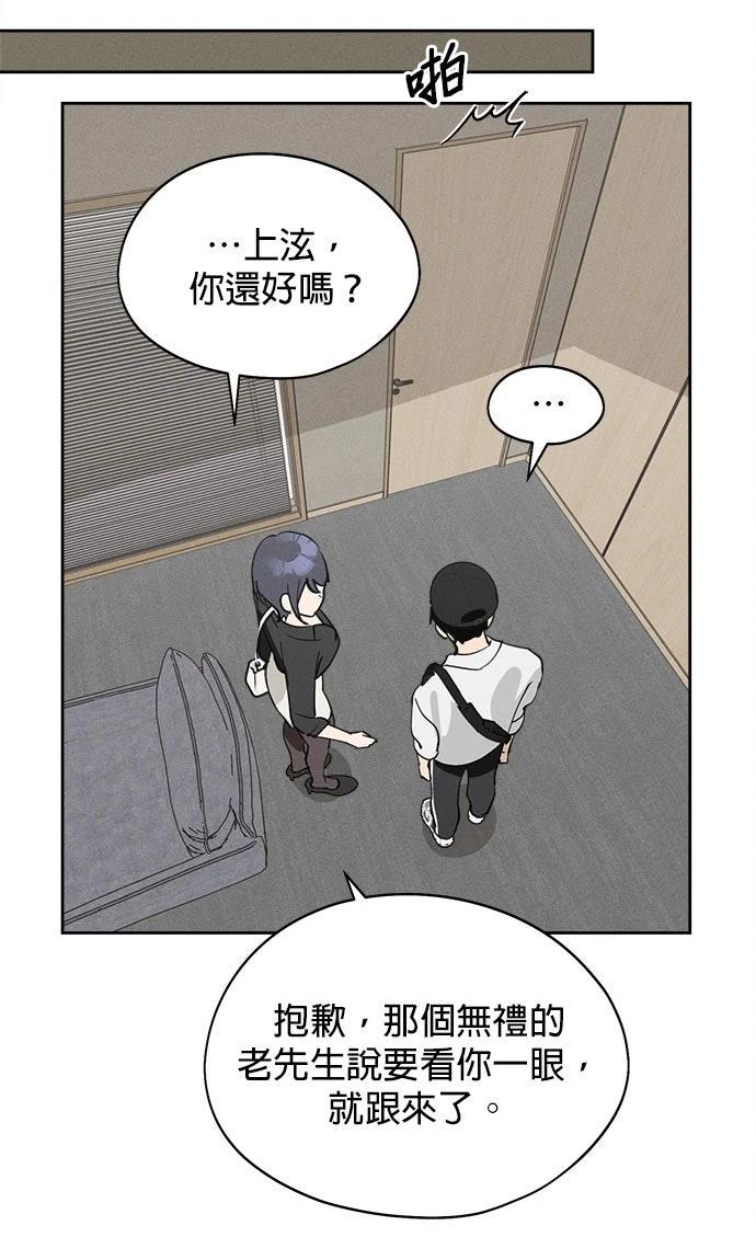第18话46