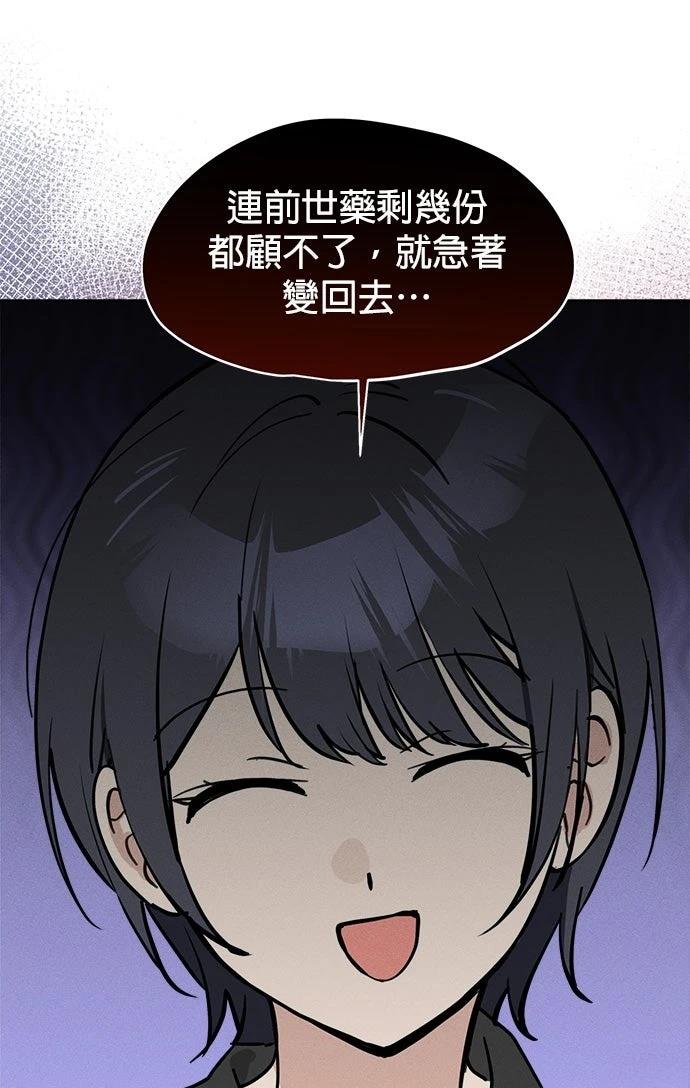 第18话48