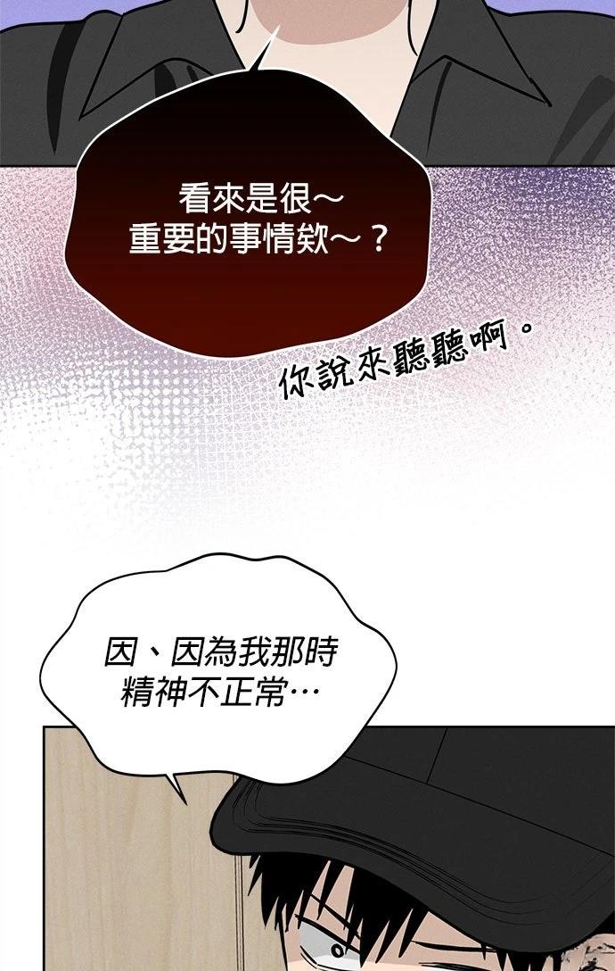 第18话49