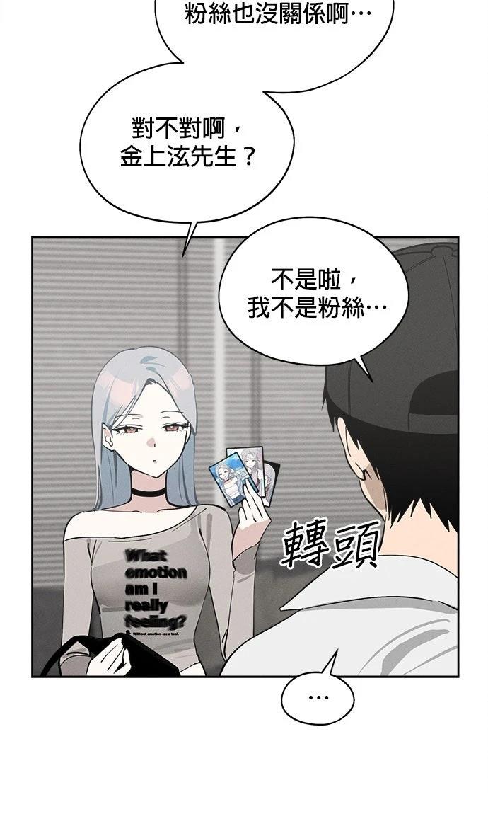 第18话5