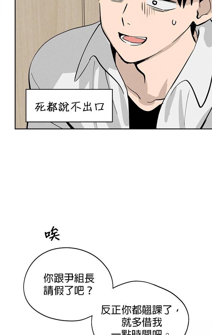 第18话50