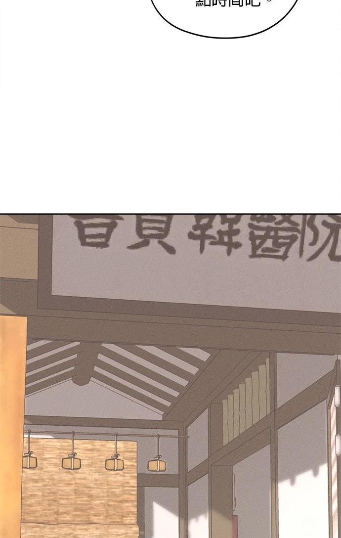 第18话51