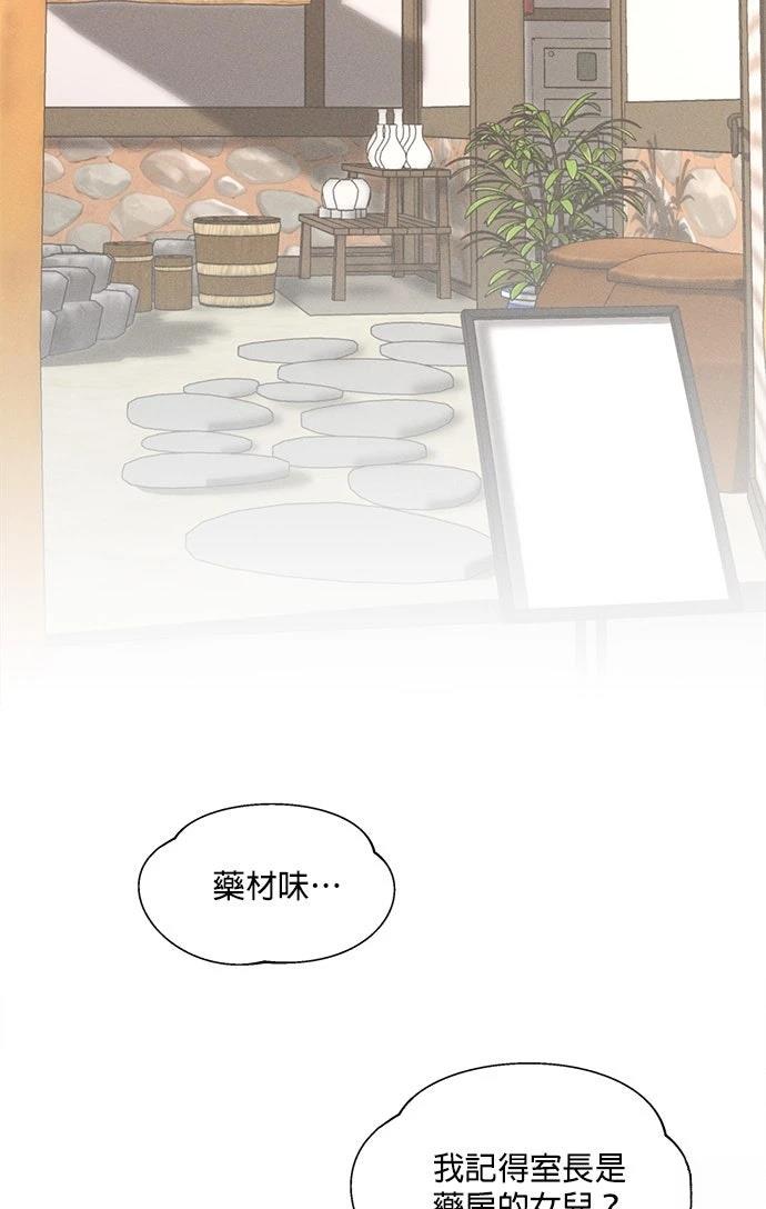 第18话52