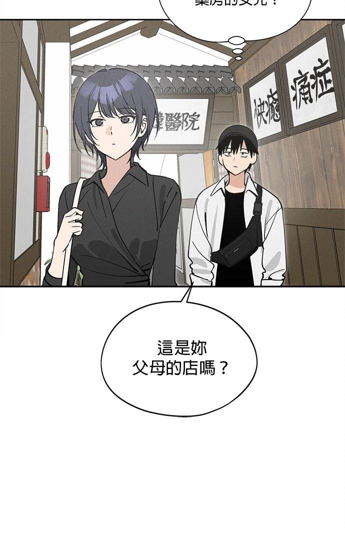 第18话53