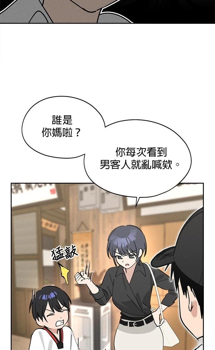 第18话56