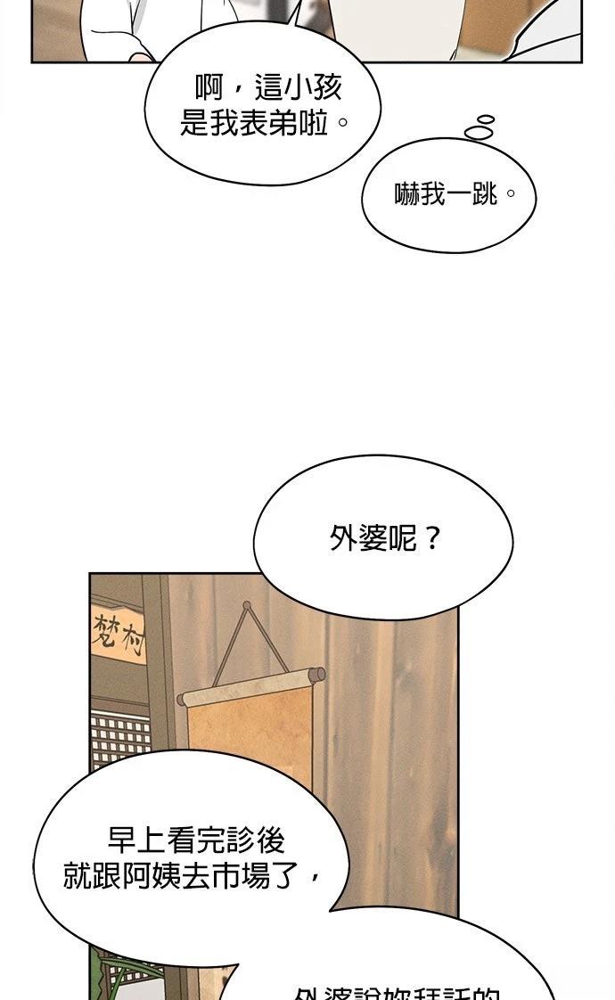 第18话57
