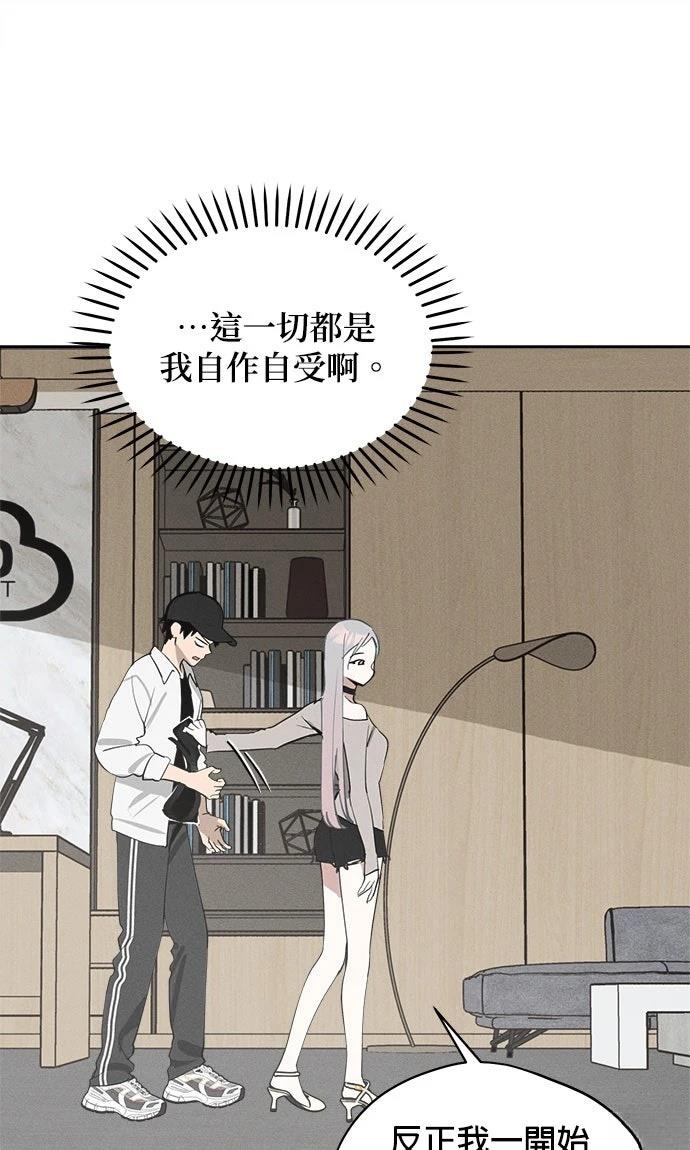第18话6