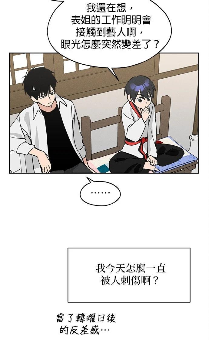 第18话61