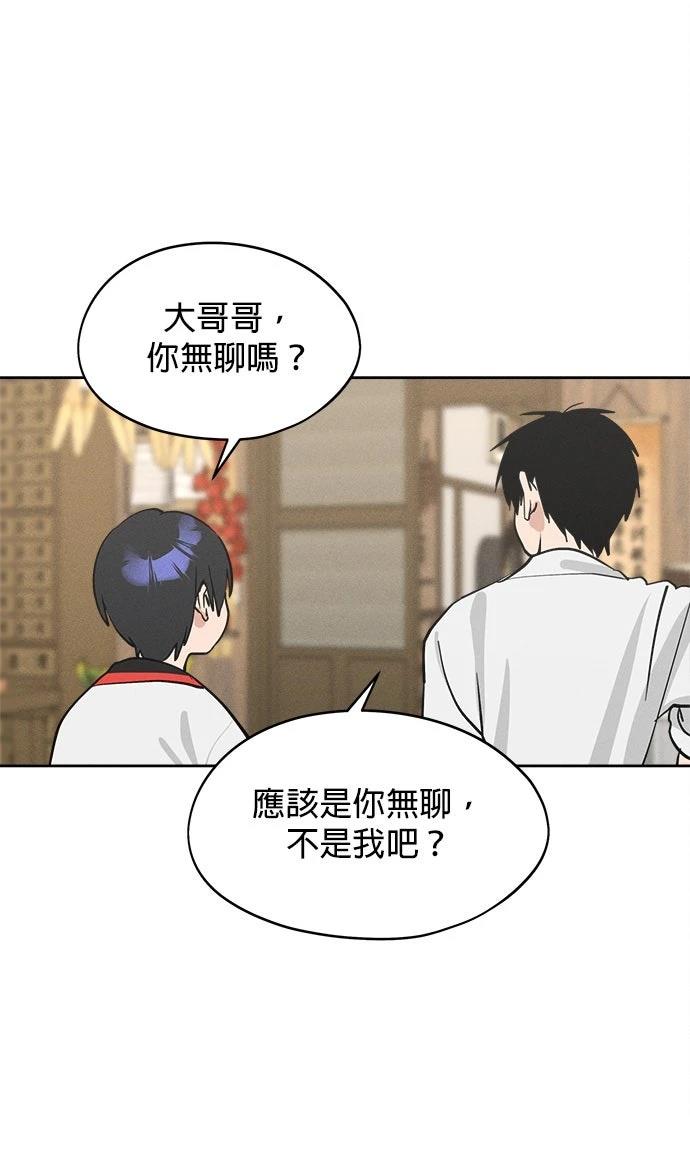 第18话62