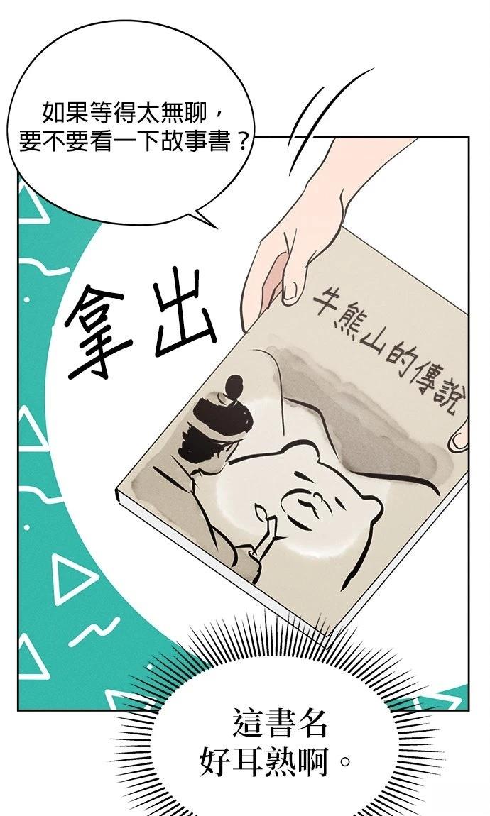 第18话63