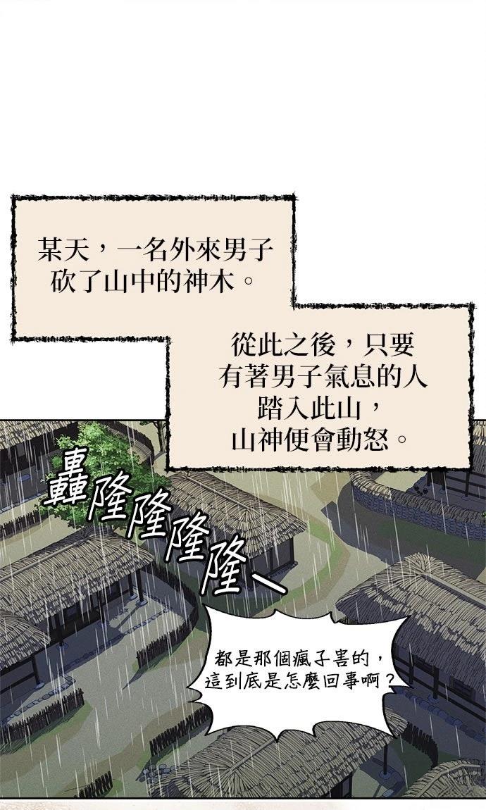 第18话66